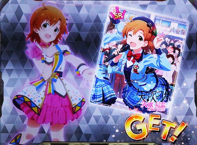 アイマスATサポートアイドル