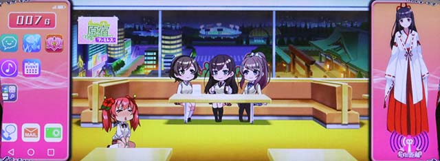 絶対衝激心の距離