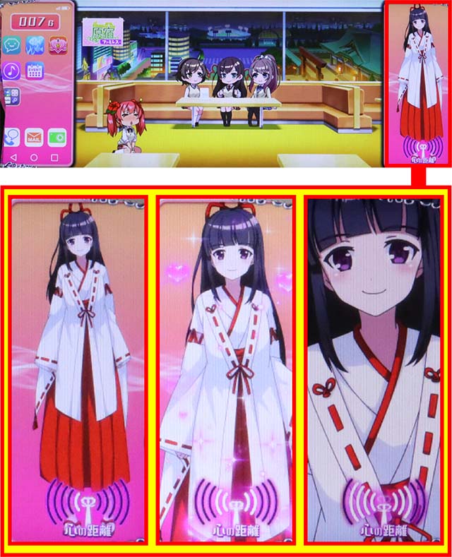 絶対衝激心の距離