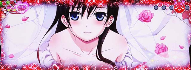 絶対衝激デートねじキュン