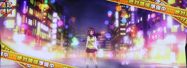 絶対衝激絶対領域準備中