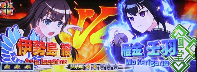 絶対衝激絶対領域