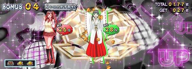 絶対衝激プラトニックボーナス7揃い