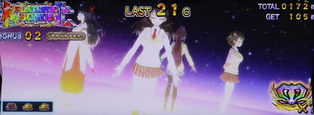 絶対衝激極上プラトニックボーナス