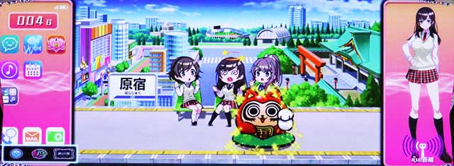 絶対衝激裏連モード判別