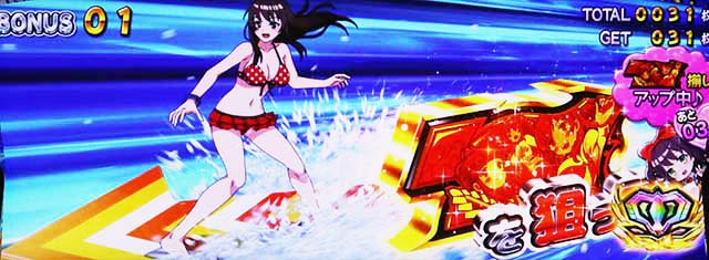 絶対衝激プラトニックボーナス7揃い1確2確