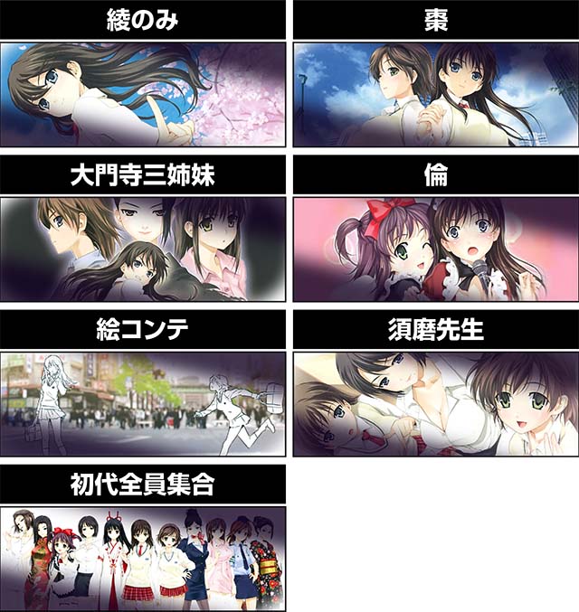 絶対衝激絶対領域終了画面