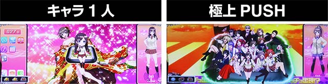 絶対衝激PUSHボタン
