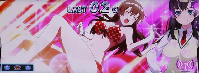 絶対衝激ココアゲゾーン