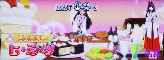 絶対衝激ココアゲゾーン