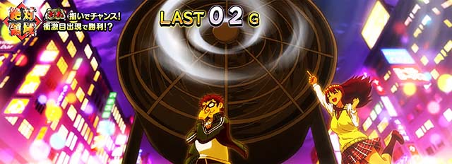 絶対衝激絶対領域巨大扇風機