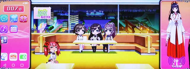 絶対衝激スマホ押し出し