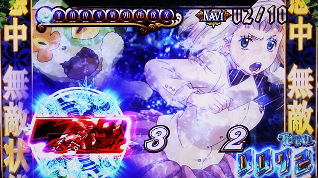 青エクAT中打ち方