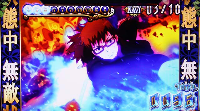 青エクAT無敵ゾーン