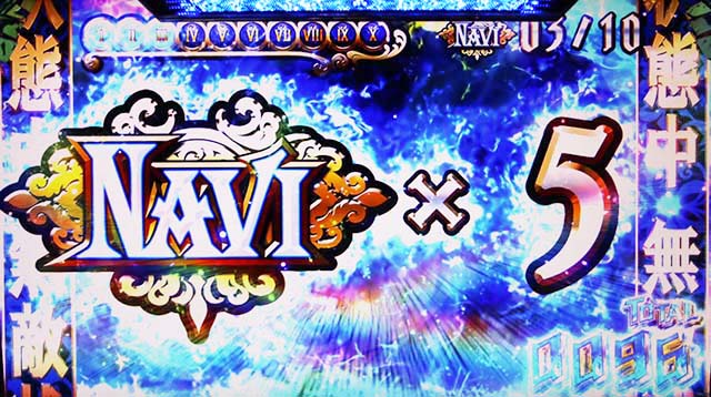 青エクAT無敵ゾーンレア役