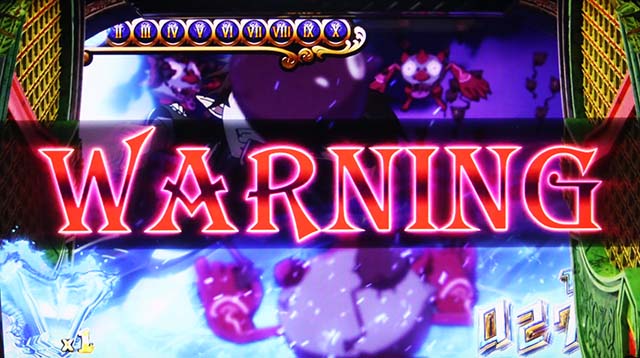 青エク自力ゾーン