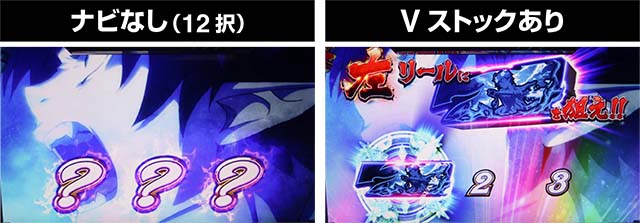 青エクAT継続ジャッジ