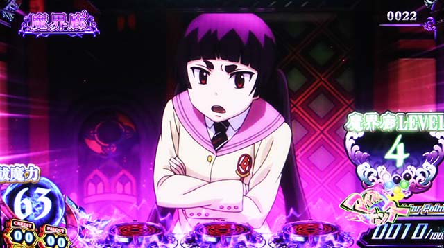 青エク前兆ゲーム数