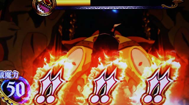 青エクCZ中の勝利書き換え