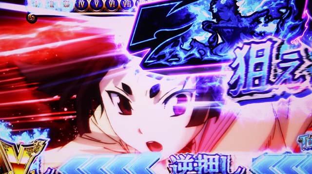 青エクボーナス当選