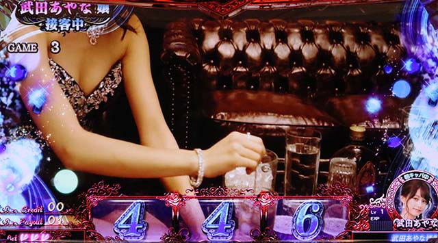 ラブ嬢2プラス周期ステージ