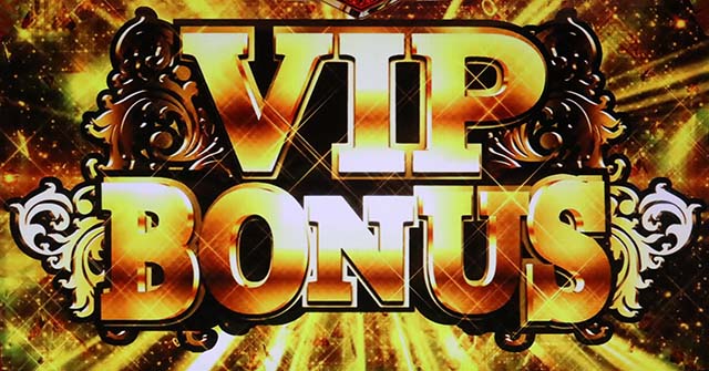 ラブ嬢2VIPボーナス