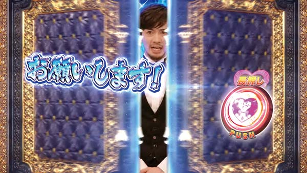 ラブ嬢2プラスサービスタイム