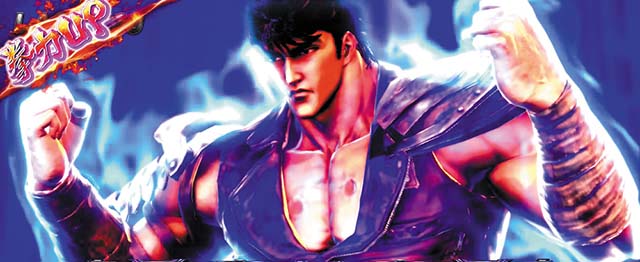 北斗宿命ATバトルボーナス伝承無想拳力アップ