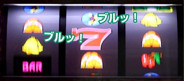 ニューパルSP3バウンド