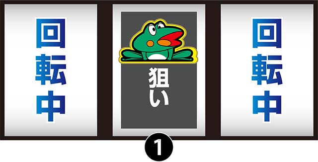 ニューパルSP3ボーナス揃い1枚がけ