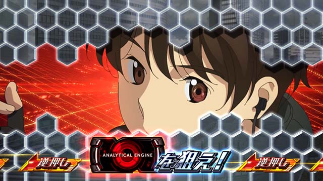 アルドノアゼロBIGボーナスBAR揃い