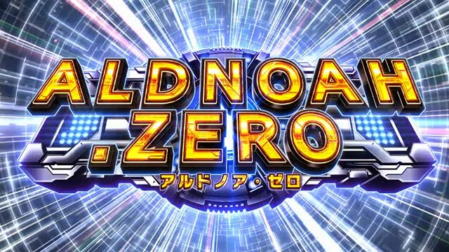 アルドノアゼロAT