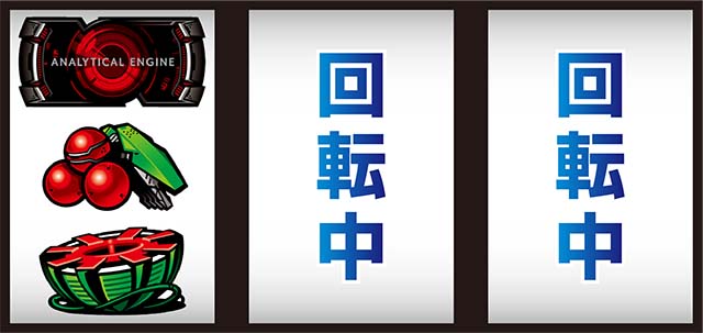 アルドノアゼロ打ち方