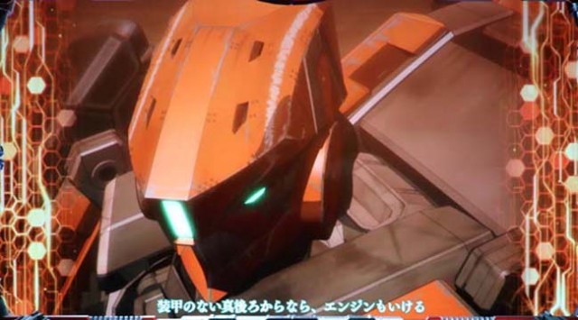 アルドノアゼロVS火星カタフラクト