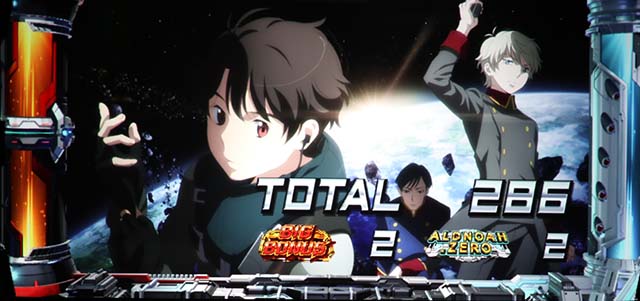 アルドノアゼロAT終了画面