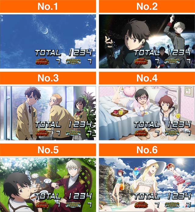 アルドノアゼロAT終了画面