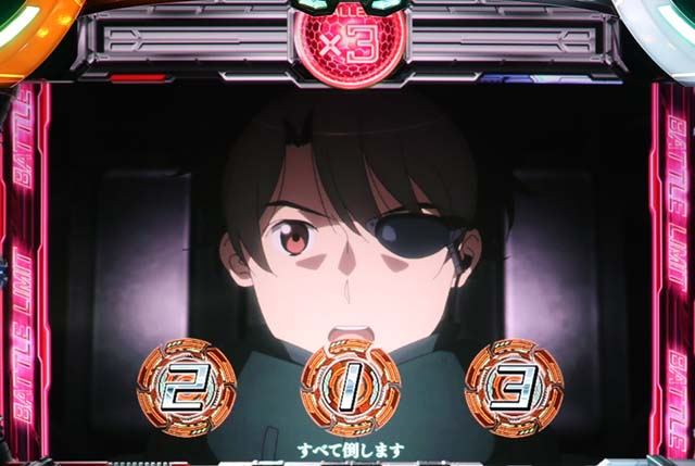 アルドノアゼロベルポイント