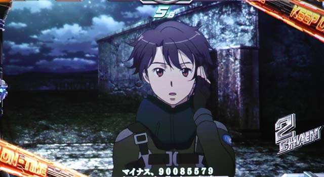 アルドノアゼロATキープオンタイム