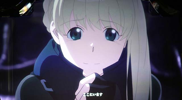 アルドノアゼロロングフリーズ