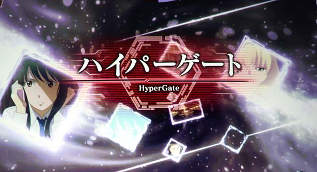 アルドノアゼロ前兆ハイパーゲート