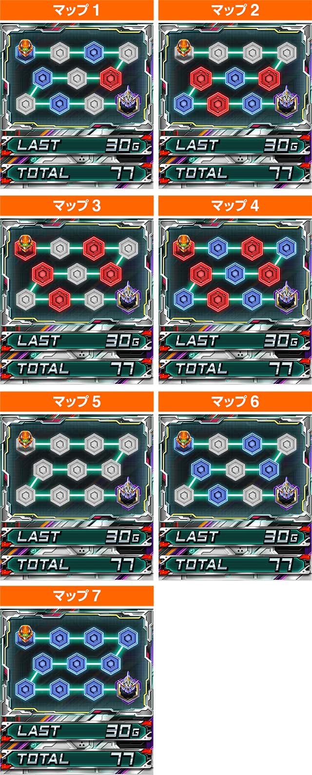 アルドノアゼロATマップ