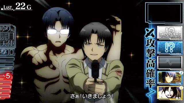 エンジェルビーツ戦線パート