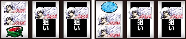 エンジェルビーツ打ち方