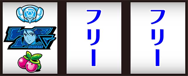 マクロスデルタ打ち方