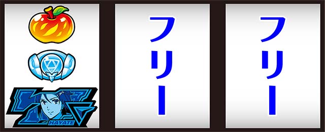マクロスデルタ打ち方