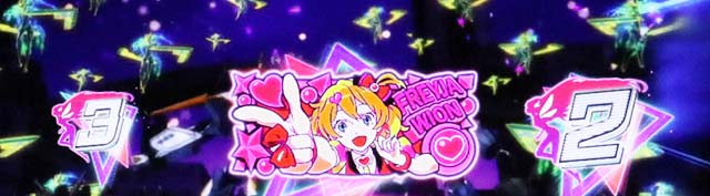 マクロスデルタ打ち方押し順発生時