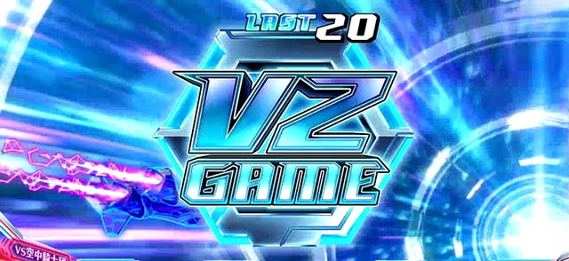 マクロスデルタアイテム