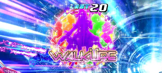 マクロスデルタアイテム