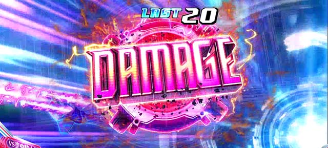 マクロスデルタアイテム