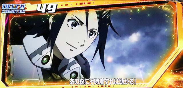 マクロスデルタCZバルキリーゾーン